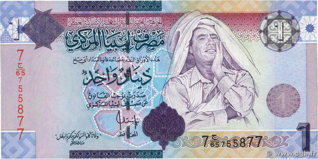 1 Dinar LIBYE 2009 P.71 NEUF