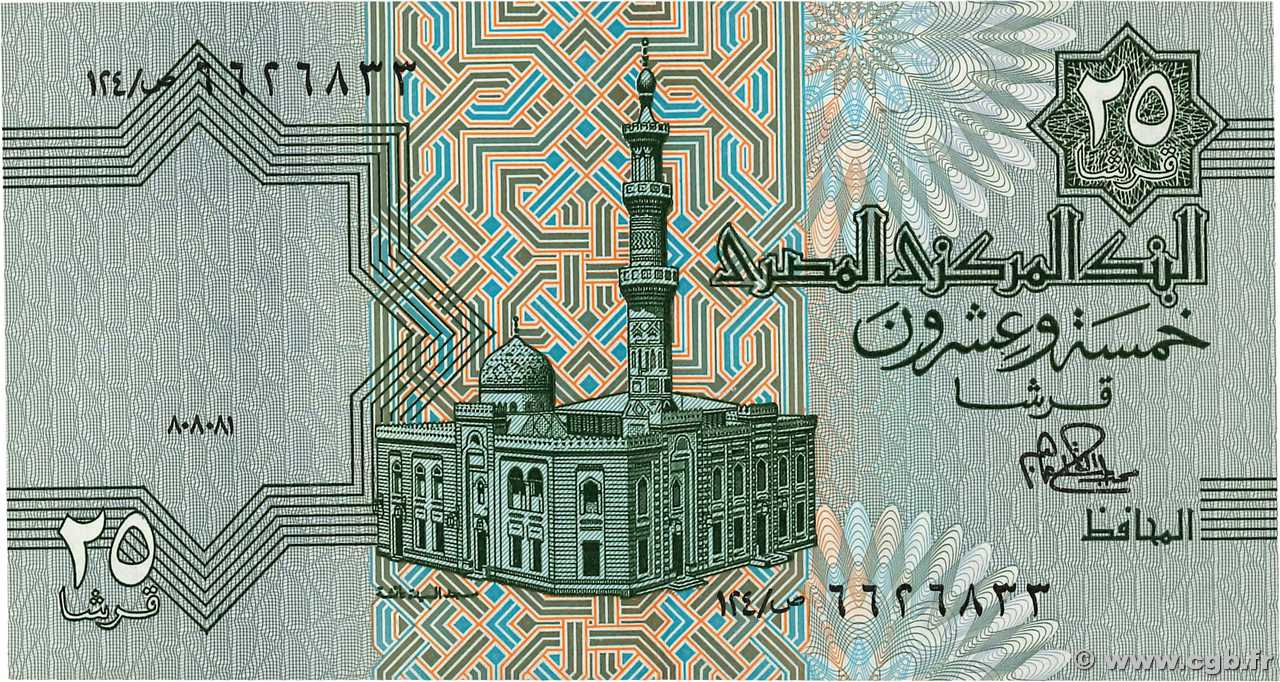 25 Piastres ÉGYPTE 1981 P.054 TTB+