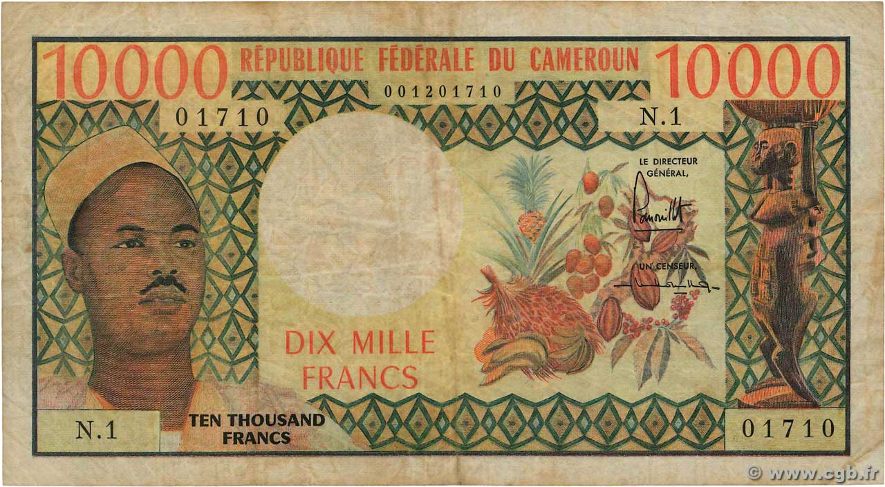 10000 Francs Numéro radar CAMEROON  1972 P.14 F