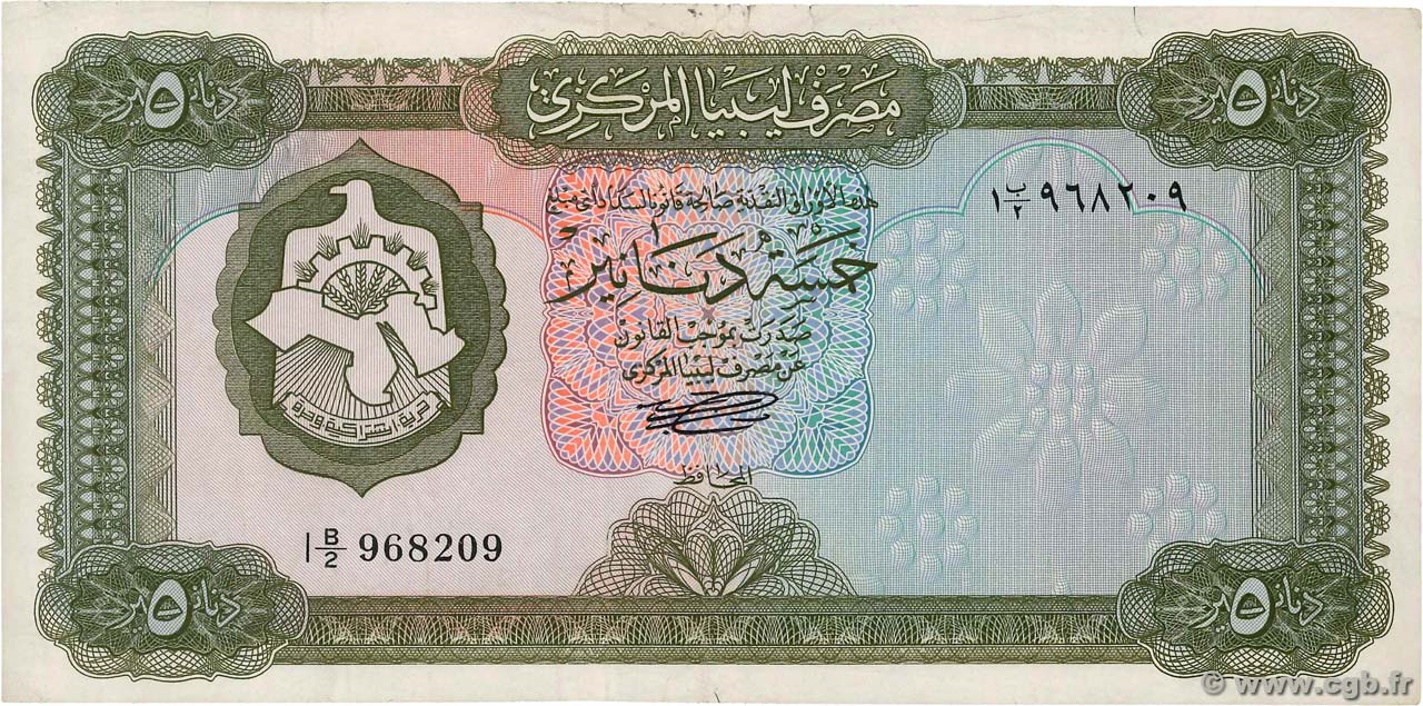 5 Dinars LIBIA  1971 P.36a BC+