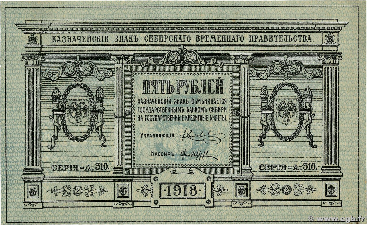 5 Roubles RUSSIE  1918 PS.0817 SPL