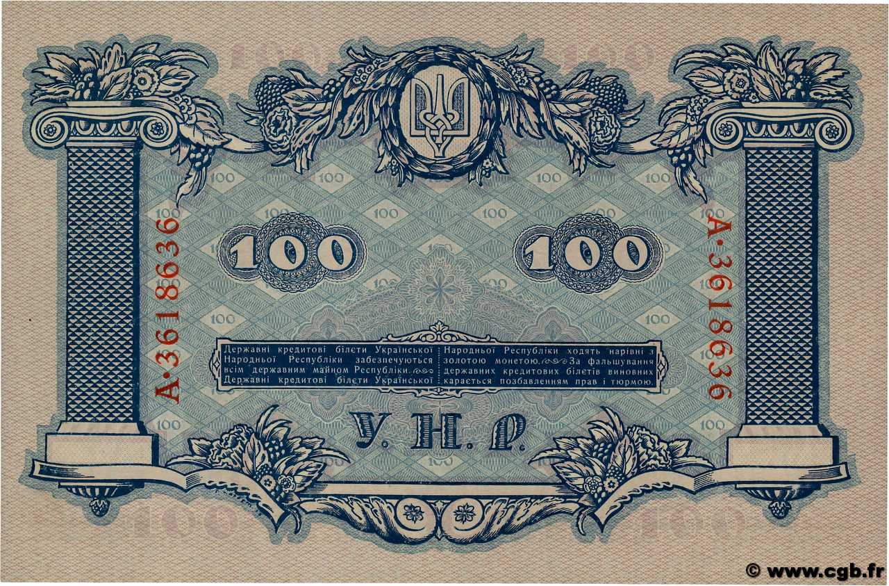 100 Hryven UKRAINE 1918 P 022 B84 4718 Billets