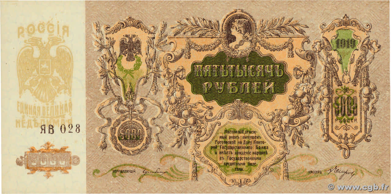 5000 Roubles RUSSIE 1919 PS.0419d SPL