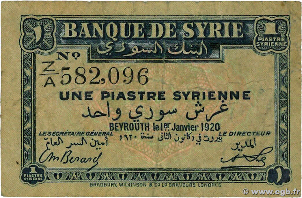 1 Piastre SIRIA 1920 P.006 q.MB