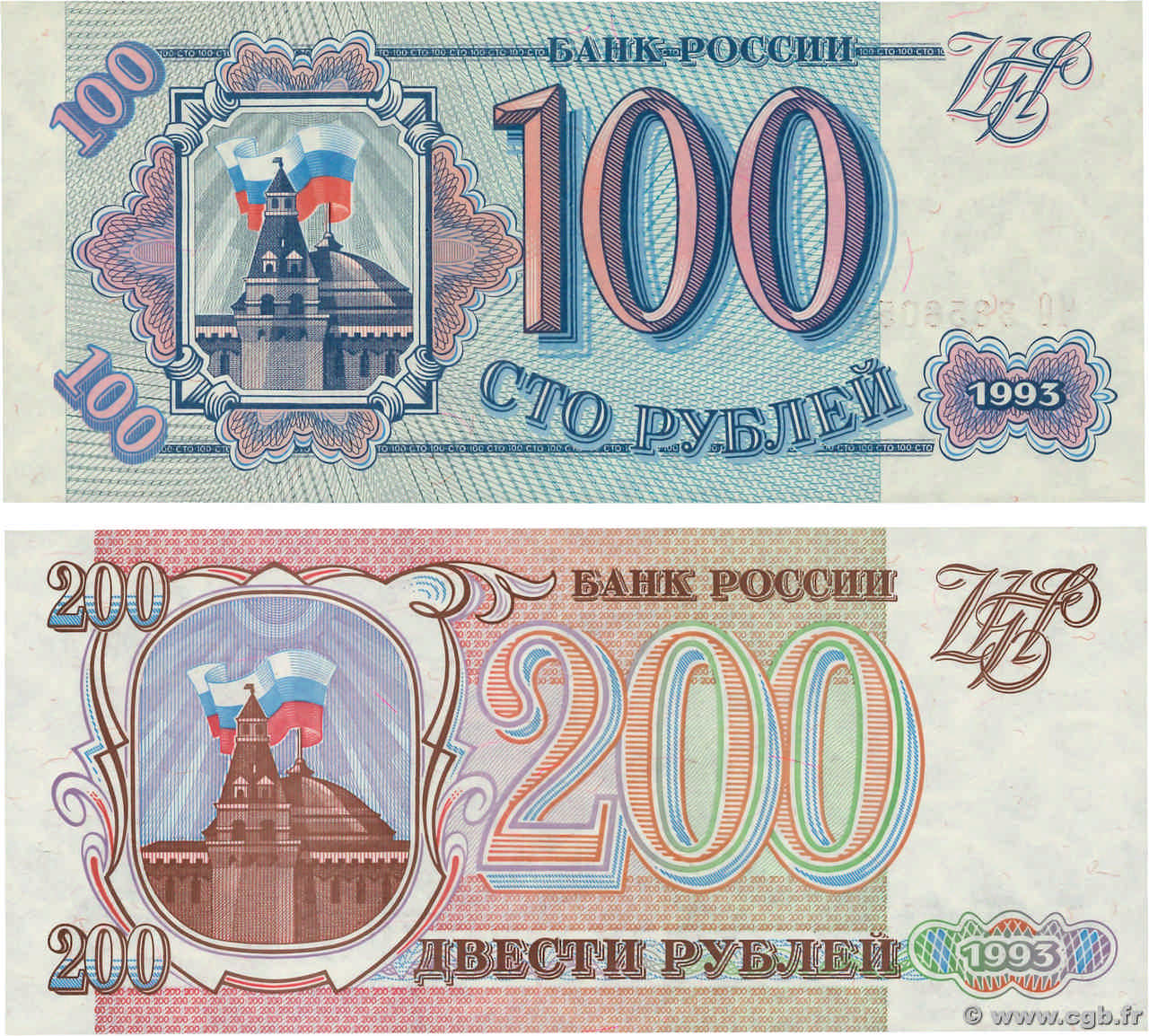 100 et 200 Roubles Lot RUSSIA 1993 P.254 et P.255 UNC-