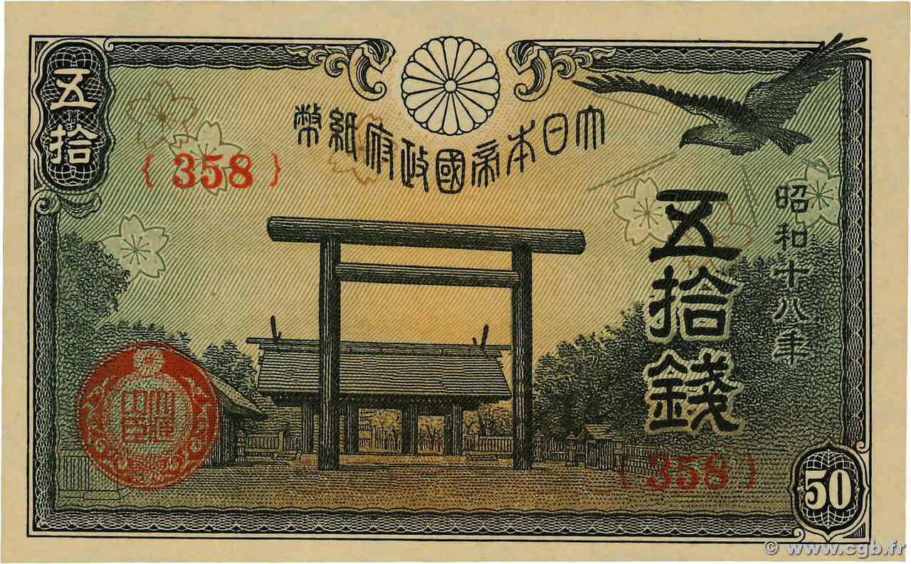 50 Sen JAPON 1943 P.059b SPL