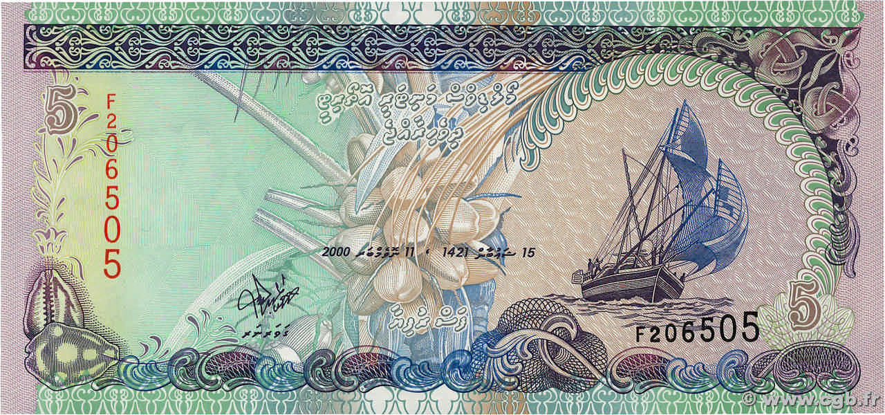 5 Rufiyaa MALDIVES 2000 P.18c pr.NEUF