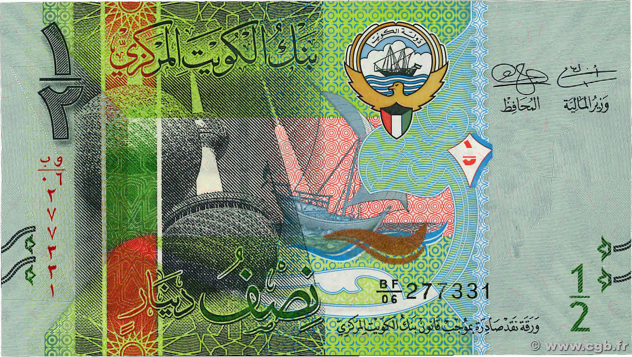 1/2 Dinar KOWEIT 2014 P.30a FDC