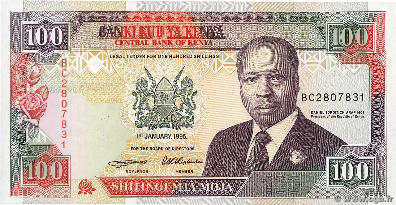 100 Shillings KENYA  1995 P.27g FDC