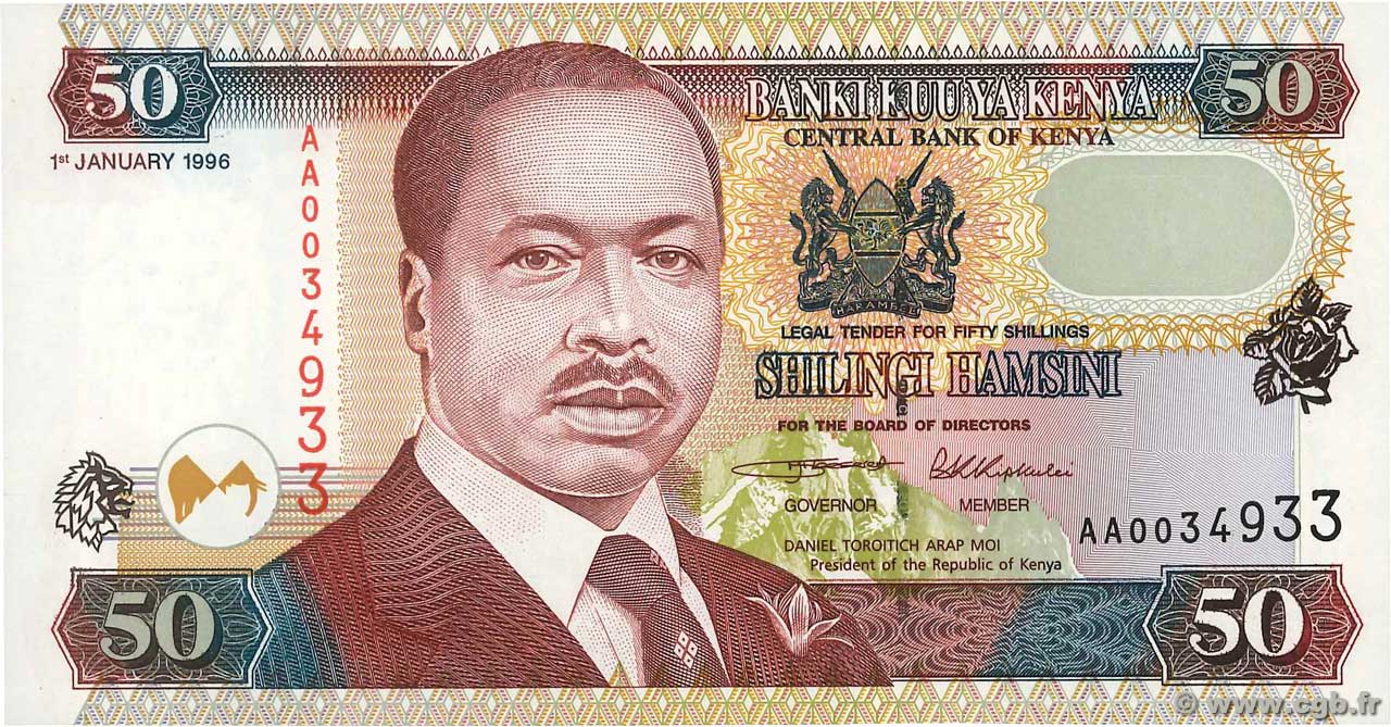 50 Shillings KENYA  1996 P.36a UNC