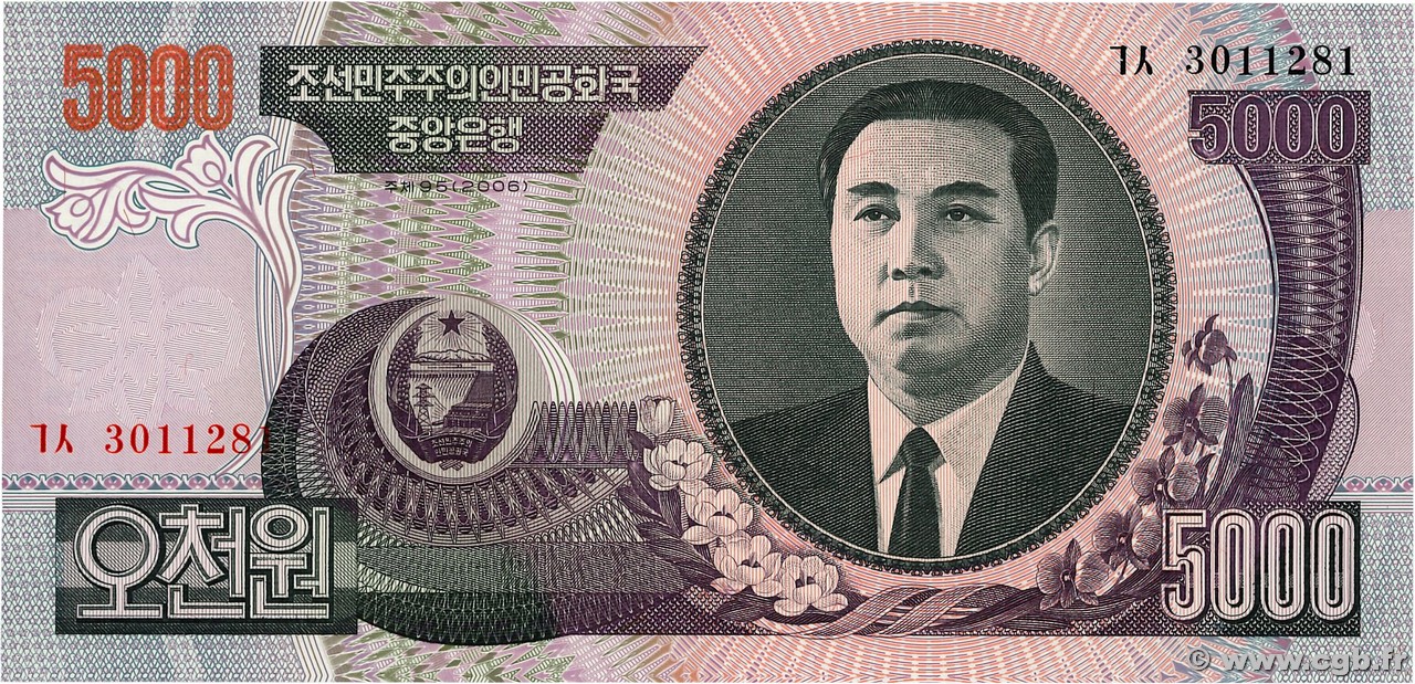 5000 Won COREA DEL NORTE  2006 P.46c FDC