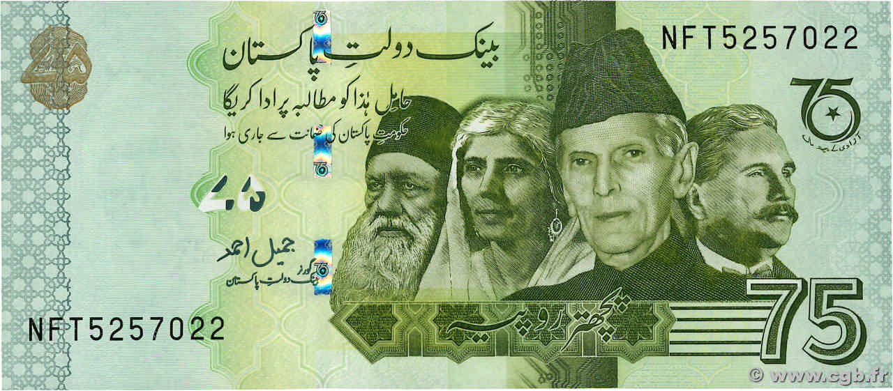 75 Rupees Commémoratif PAKISTAN  2022 P.56 FDC