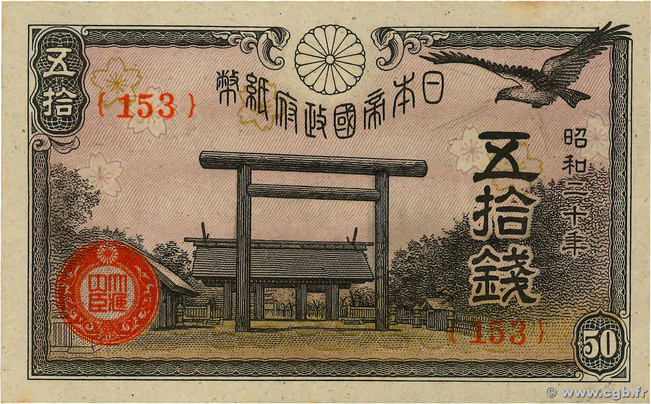 50 Sen JAPóN  1945 P.060a SC+