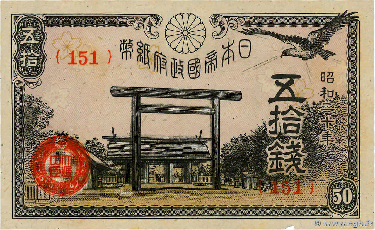 50 Sen JAPóN  1945 P.060a SC