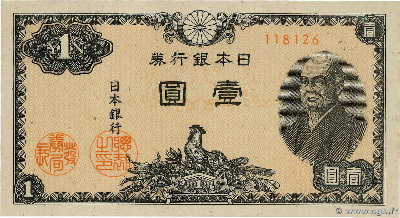 1 Yen GIAPPONE  1946 P.085a FDC