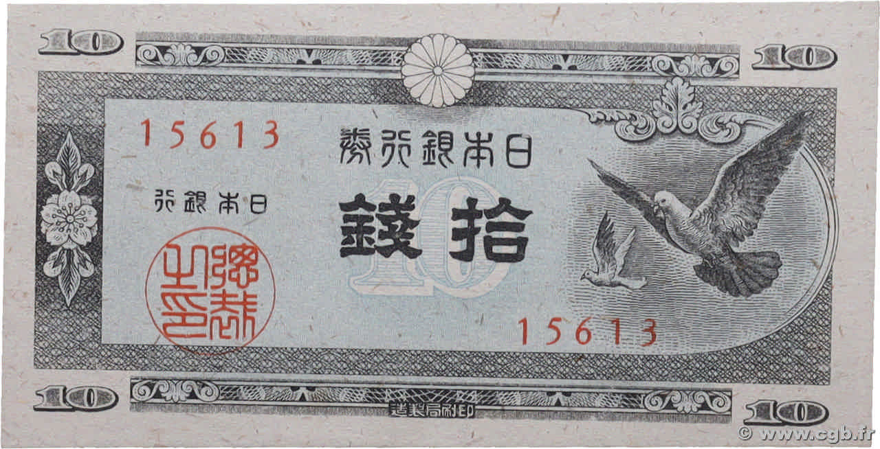 10 Sen JAPAN  1947 P.084 fST