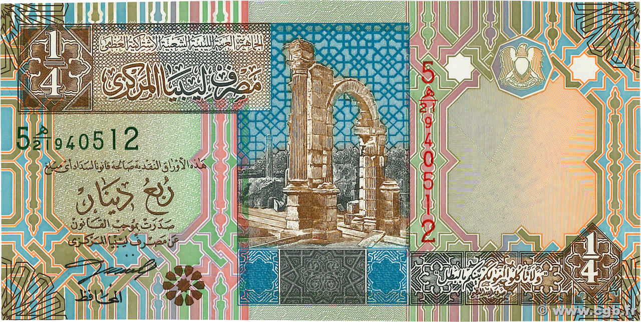 1/4 Dinar LIBYE  2002 P.62 NEUF