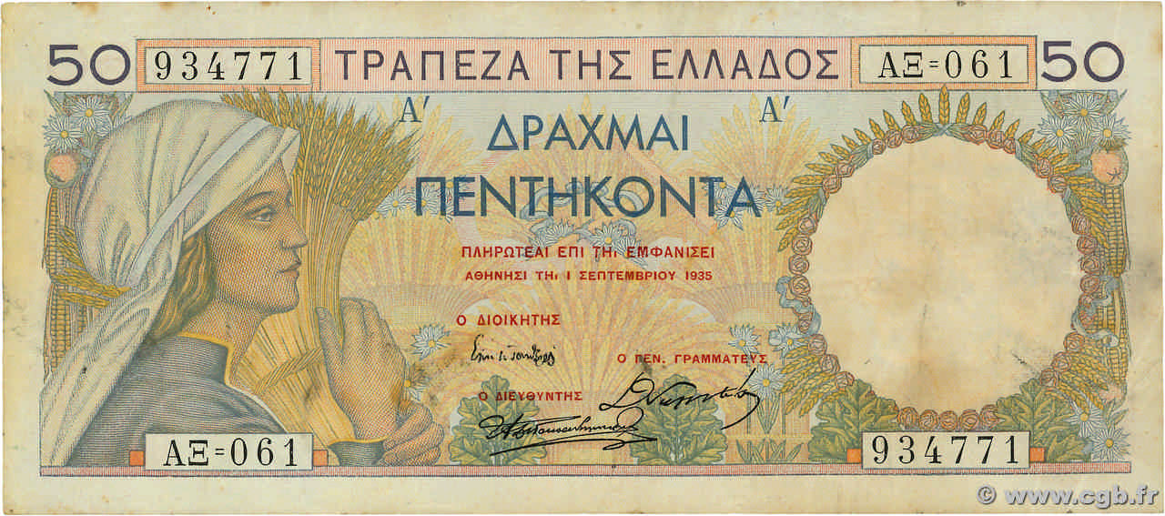50 Drachmes GRÈCE  1935 P.104a TB