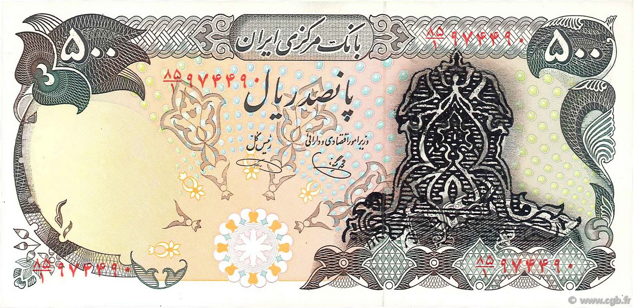 500 Rials IRAN  1979 P.114c NEUF