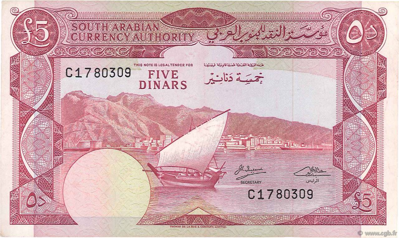 5 Dinars YEMEN DEMOCRATIC REPUBLIC  1965 P.04b q.FDC