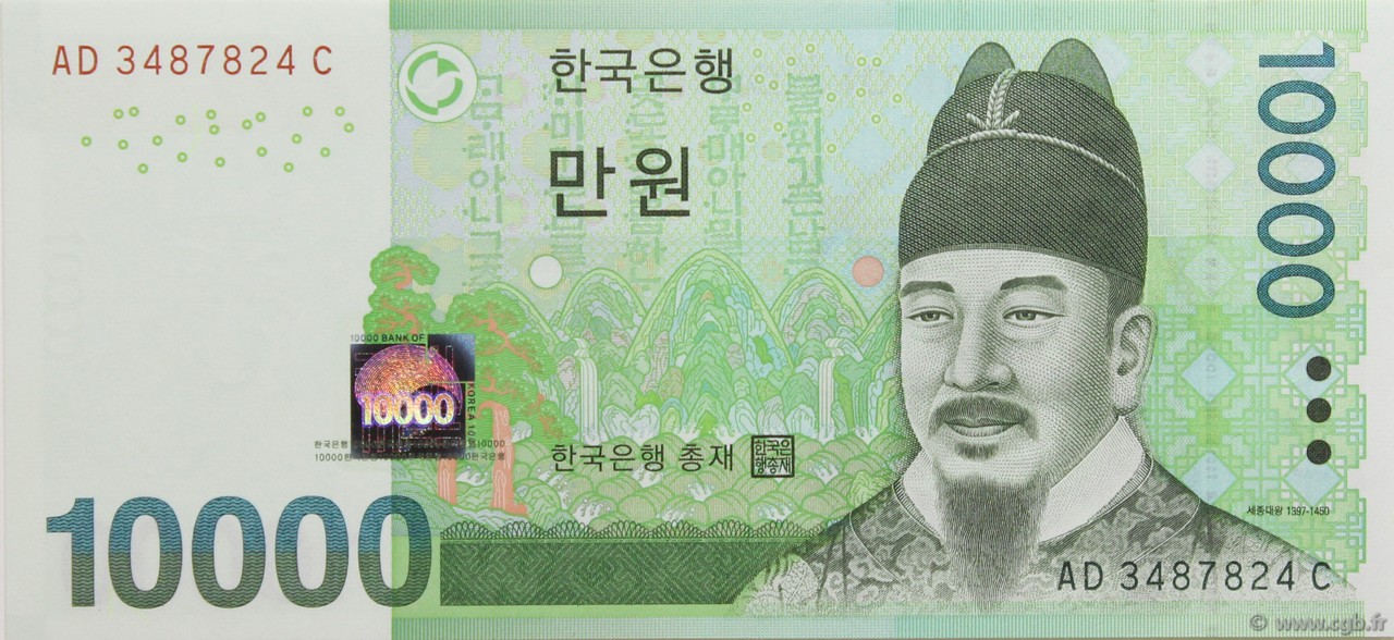 10000 Won CORÉE DU SUD 2007 P.56a NEUF