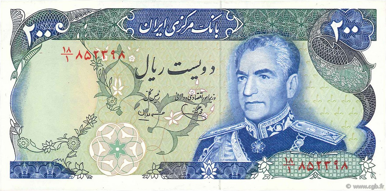 200 Rials IRAN  1974 P.103d pr.NEUF