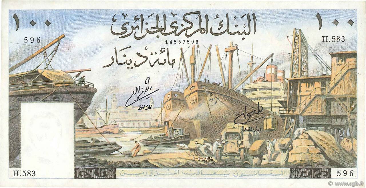 100 Dinars ALGÉRIE  1964 P.125 SPL
