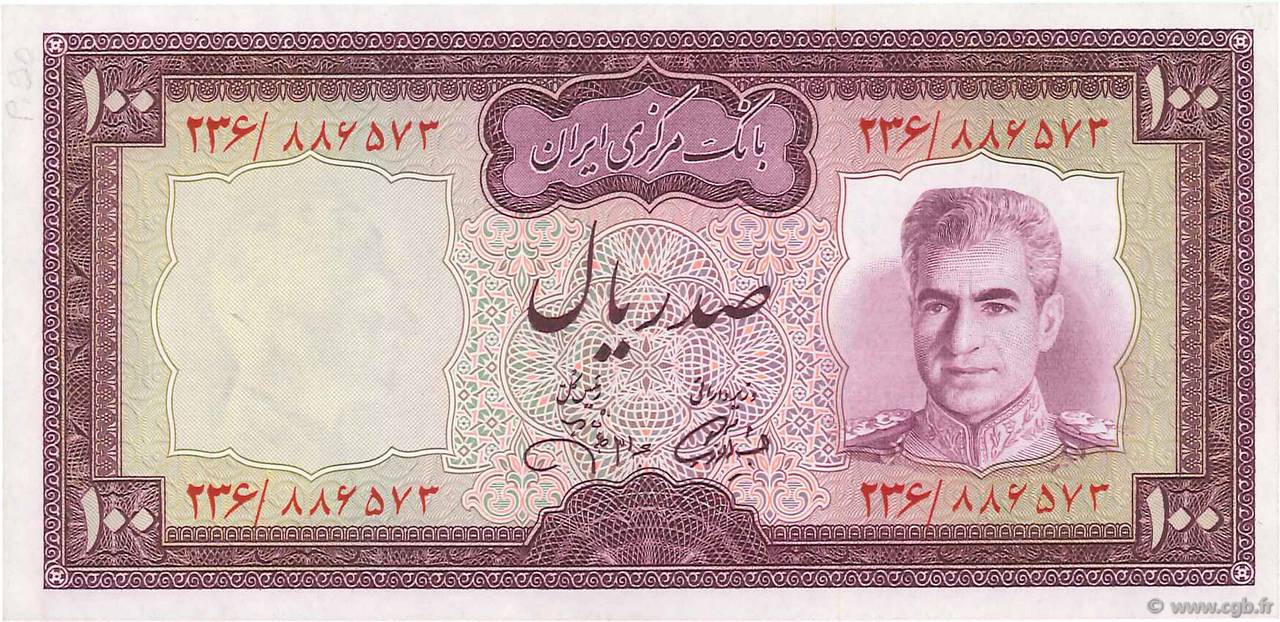 100 Rials IRAN  1971 P.091c UNC-