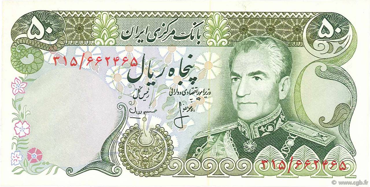 50 Rials IRAN  1974 P.101c NEUF