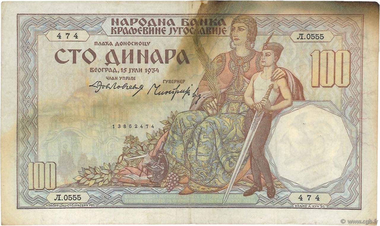 500 Dinara YOUGOSLAVIE  1934 P.031 TTB