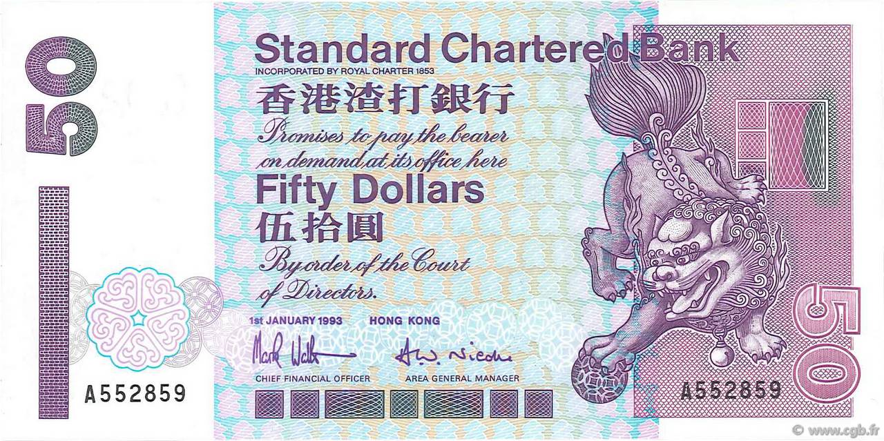 50 Dollars HONG KONG  1993 P.286a NEUF