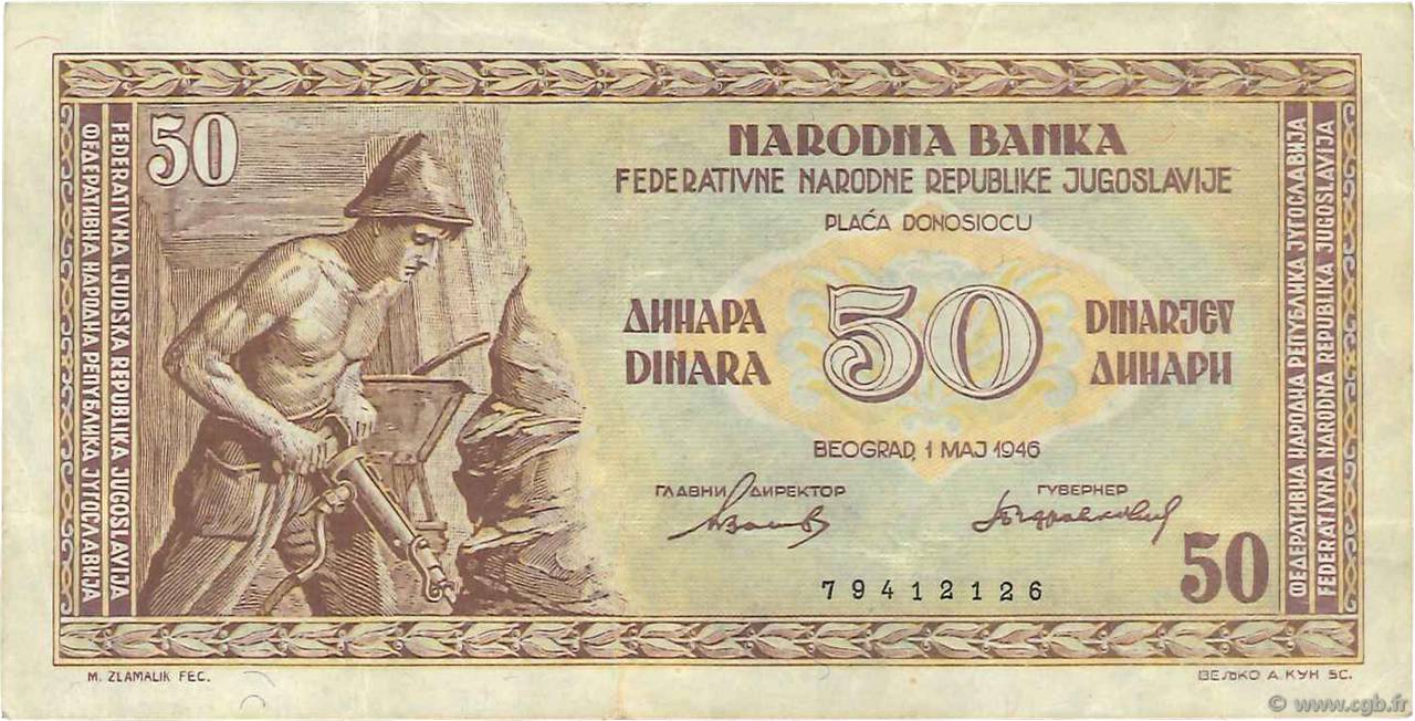 50 Dinara YUGOSLAVIA  1946 P.064b VF