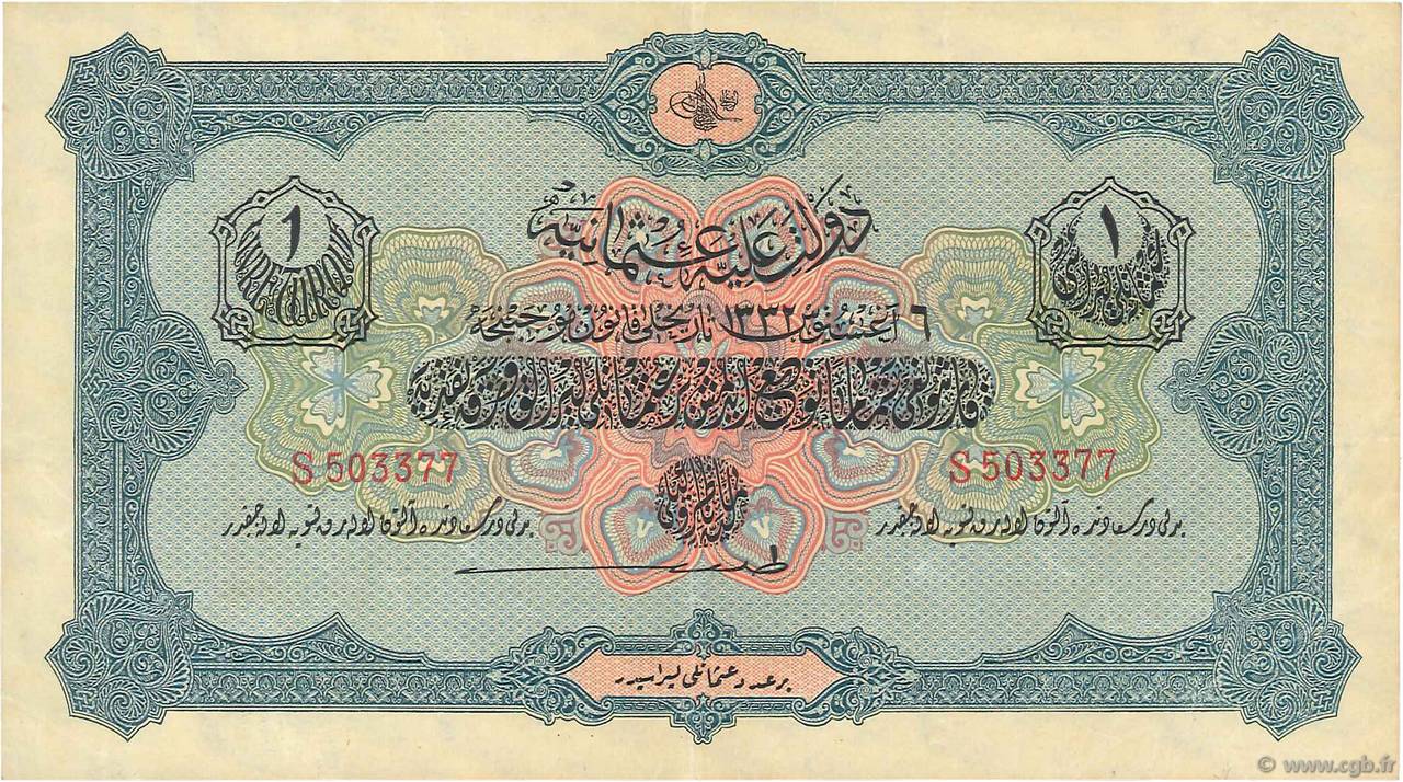 1 Livre TURQUIE  1913 P.090a SUP