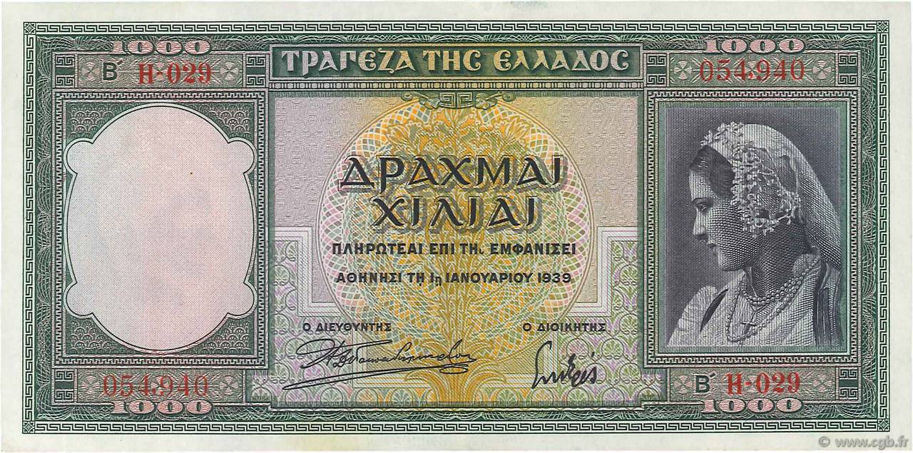 1000 Drachmes GRIECHENLAND  1939 P.110 fST+