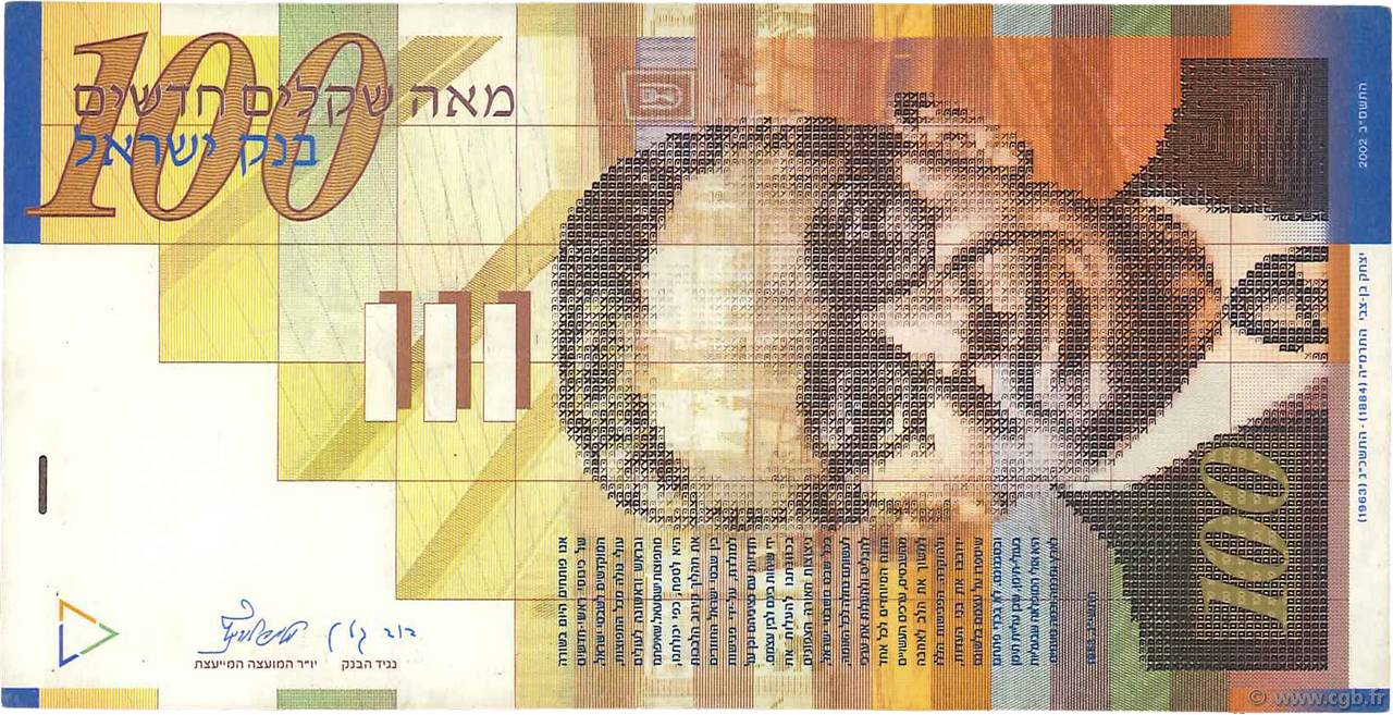 100 New Sheqalim ISRAEL  2002 P.61b XF