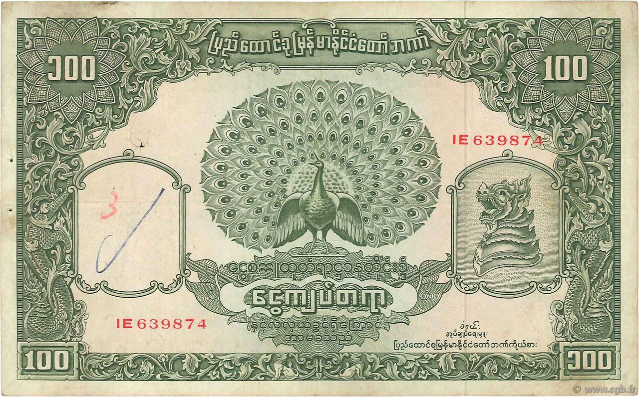 100 Kyats BIRMANIE  1953 P.45 TB+