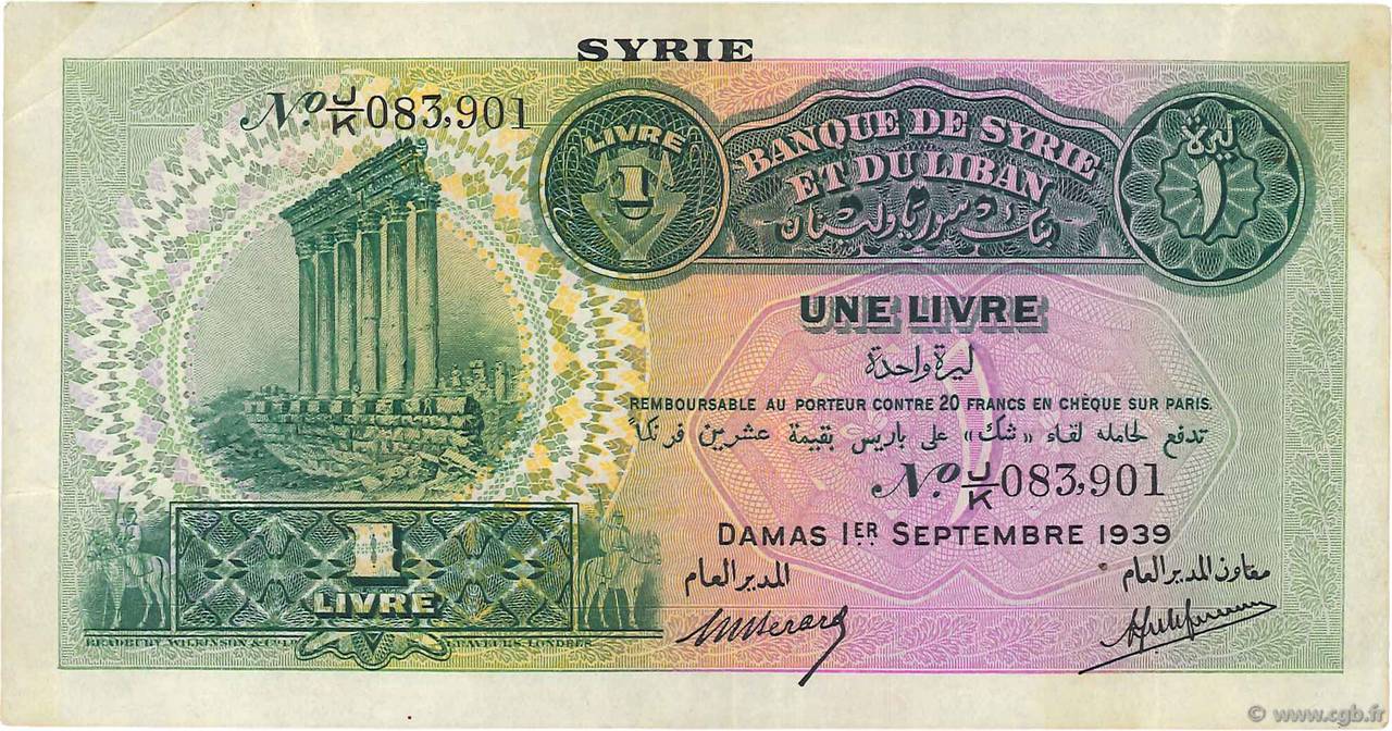 1 Livre SYRIE  1939 P.040a pr.SUP