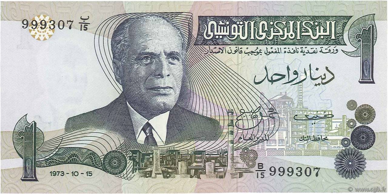 1 Dinar TUNISIE  1973 P.70 NEUF