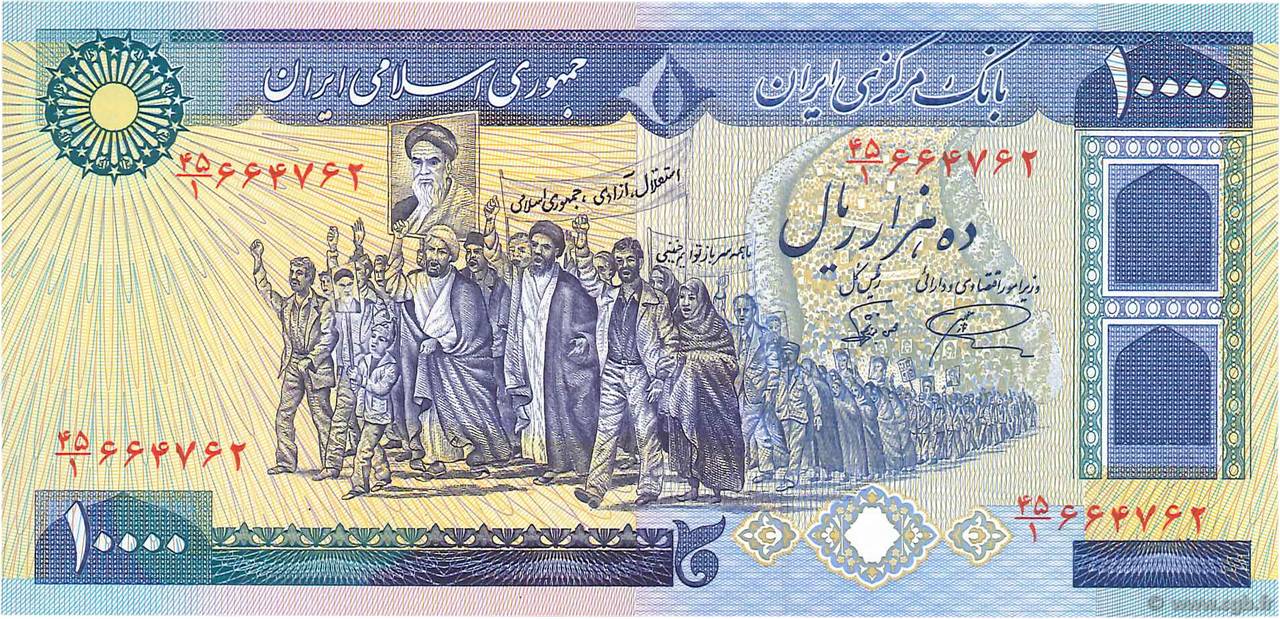 10000 Rials IRAN 1981 P.134b NEUF