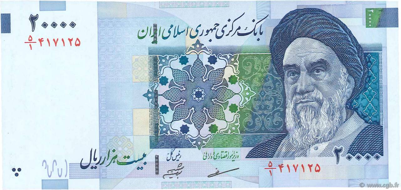 20000 Rials IRAN  2004 P.147a NEUF