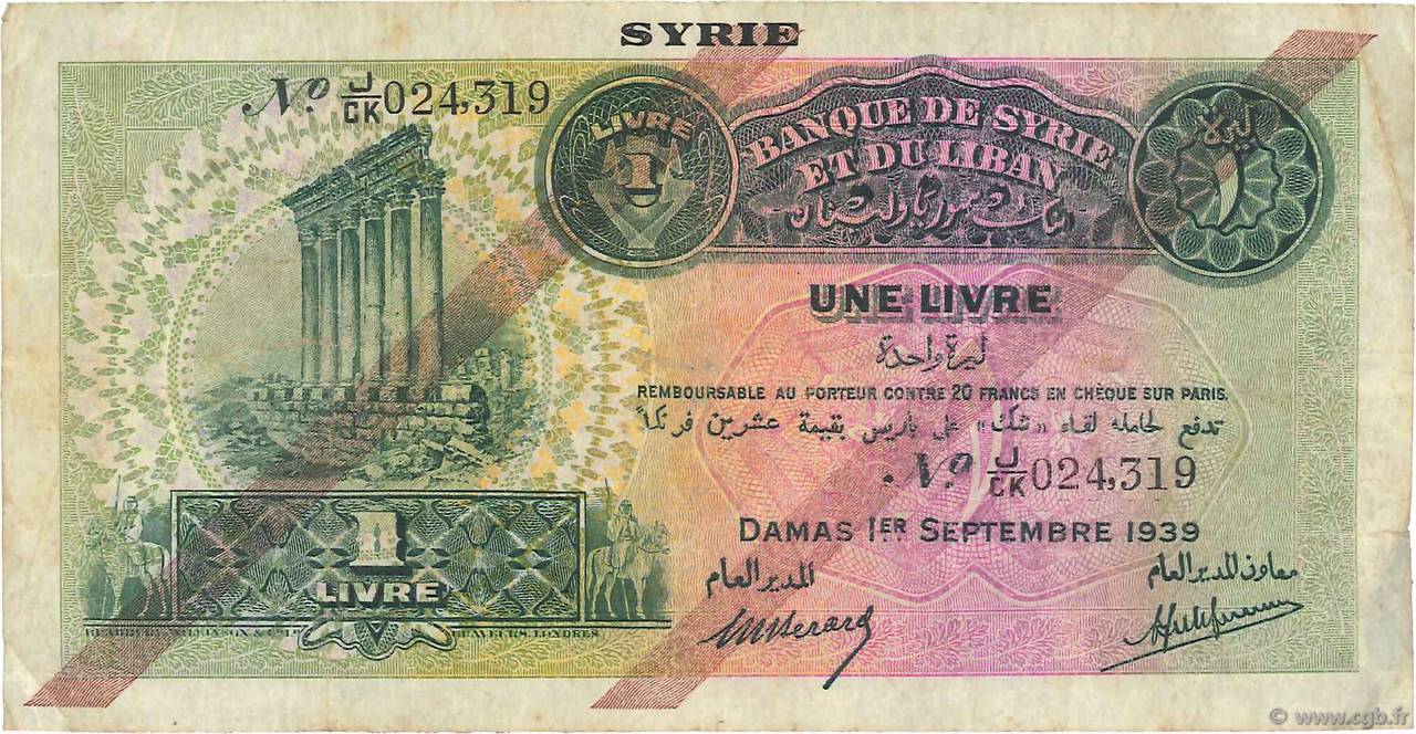 1 Livre SYRIE  1939 P.040c TB