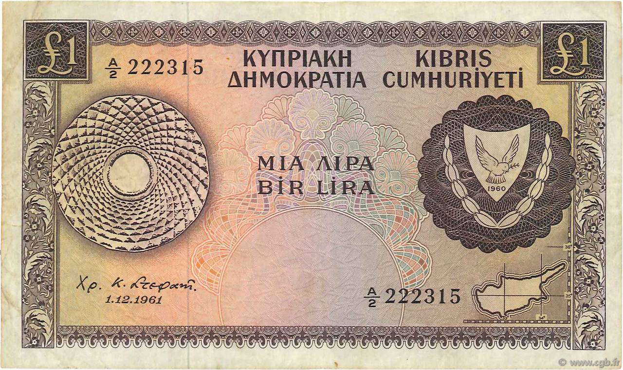 1 Pound CYPRUS  1961 P.39a VF
