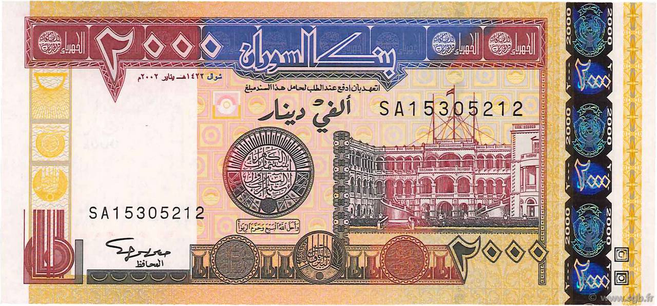 2000 Dinars SOUDAN 2002 P.62 NEUF