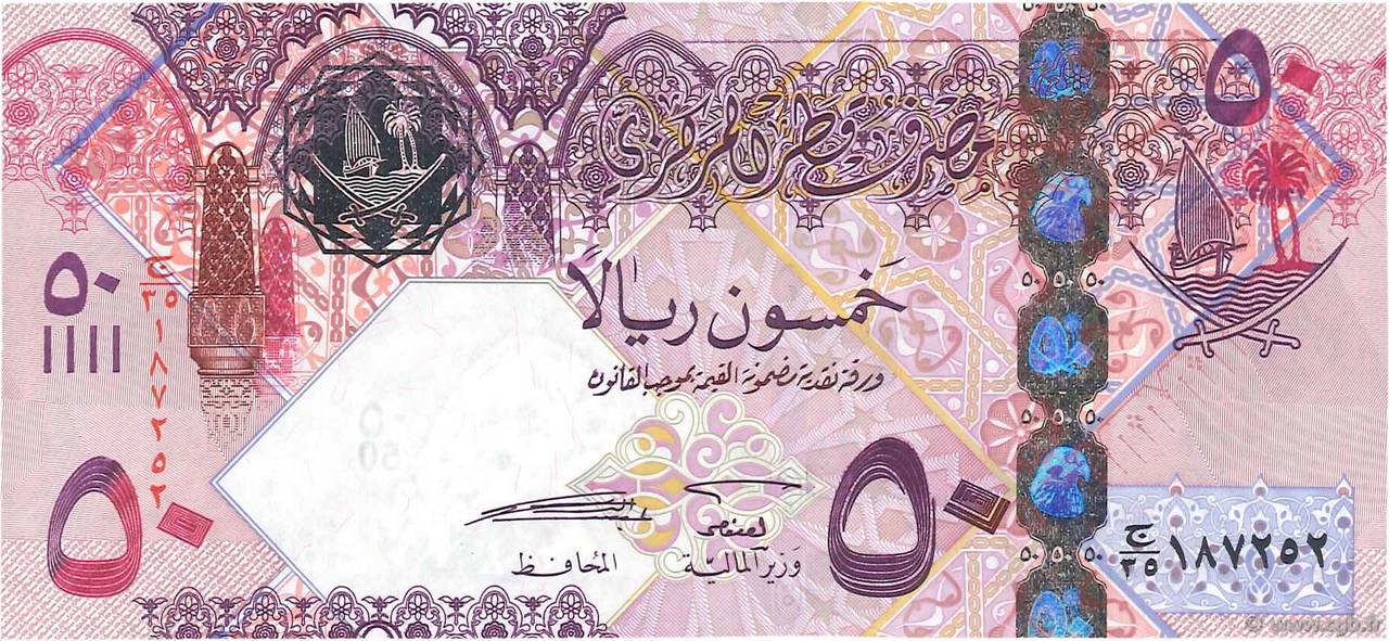 50 Riyals QATAR  2008 P.31 NEUF