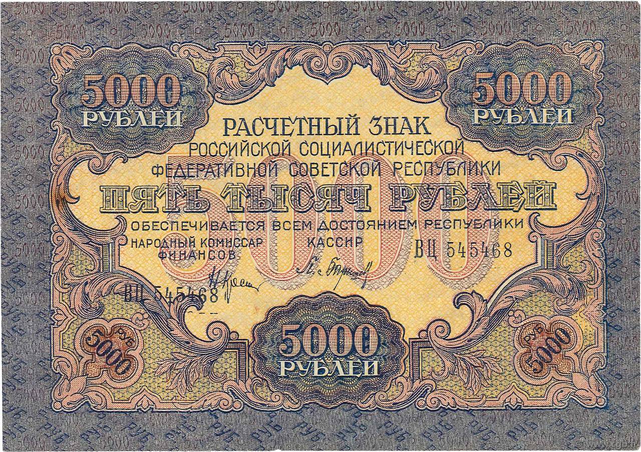 5000 Roubles RUSSIE  1919 P.105a SUP