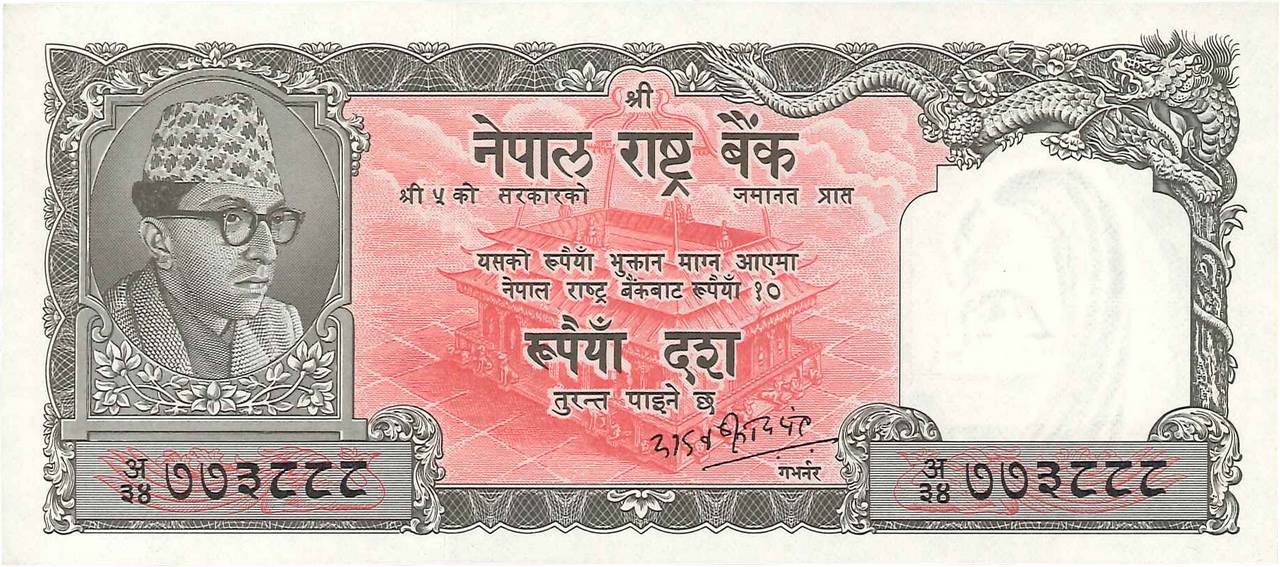 10 Rupees NÉPAL  1956 P.14 NEUF