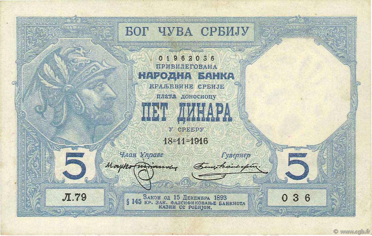 5 Dinara SERBIA  1916 P.14a SPL