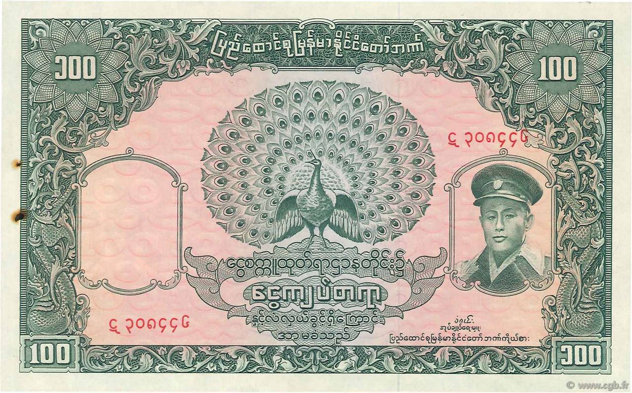 100 Kyats BIRMANIE  1958 P.51a SPL