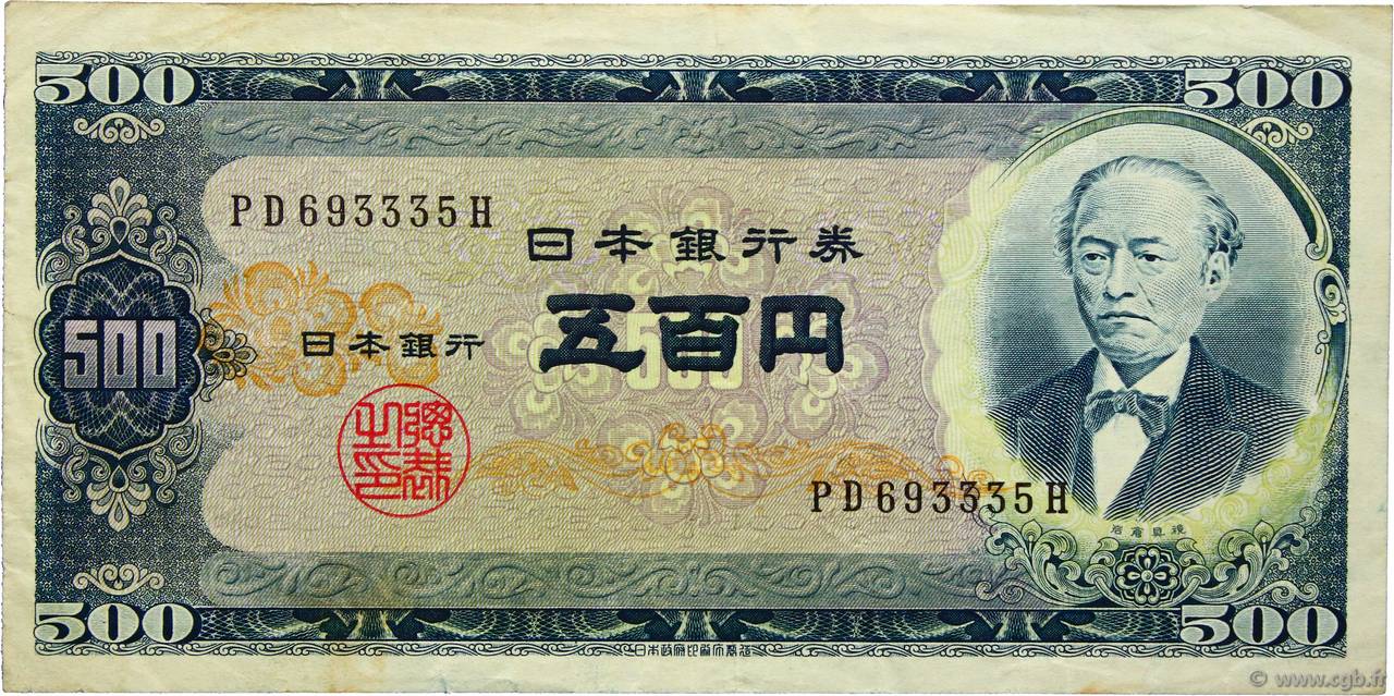 500 Yen JAPON  1951 P.091b TTB