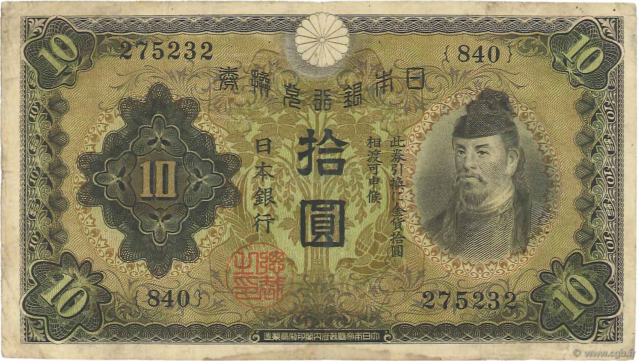 10 Yen JAPON  1930 P.040a TTB